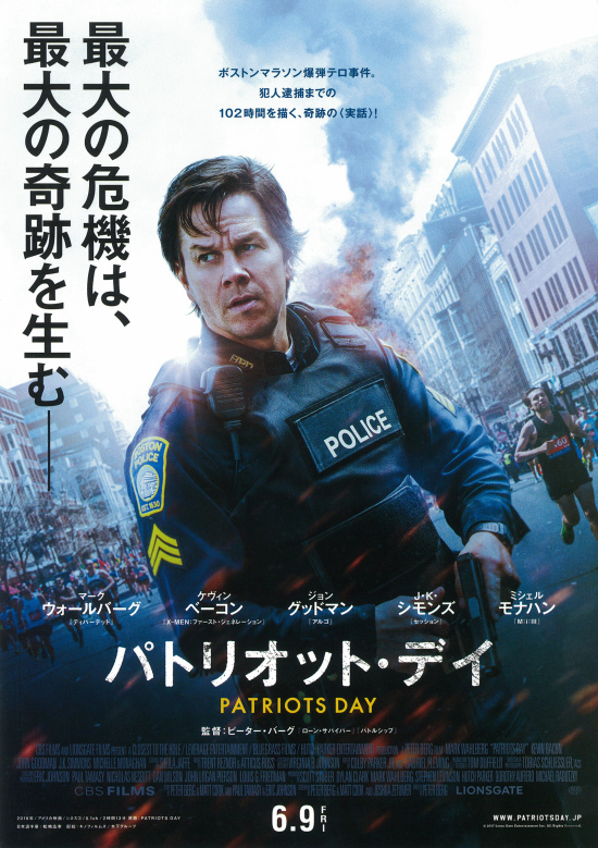 http://piacinema2.xtwo.jp/contents/google/flyer/171545.jpg